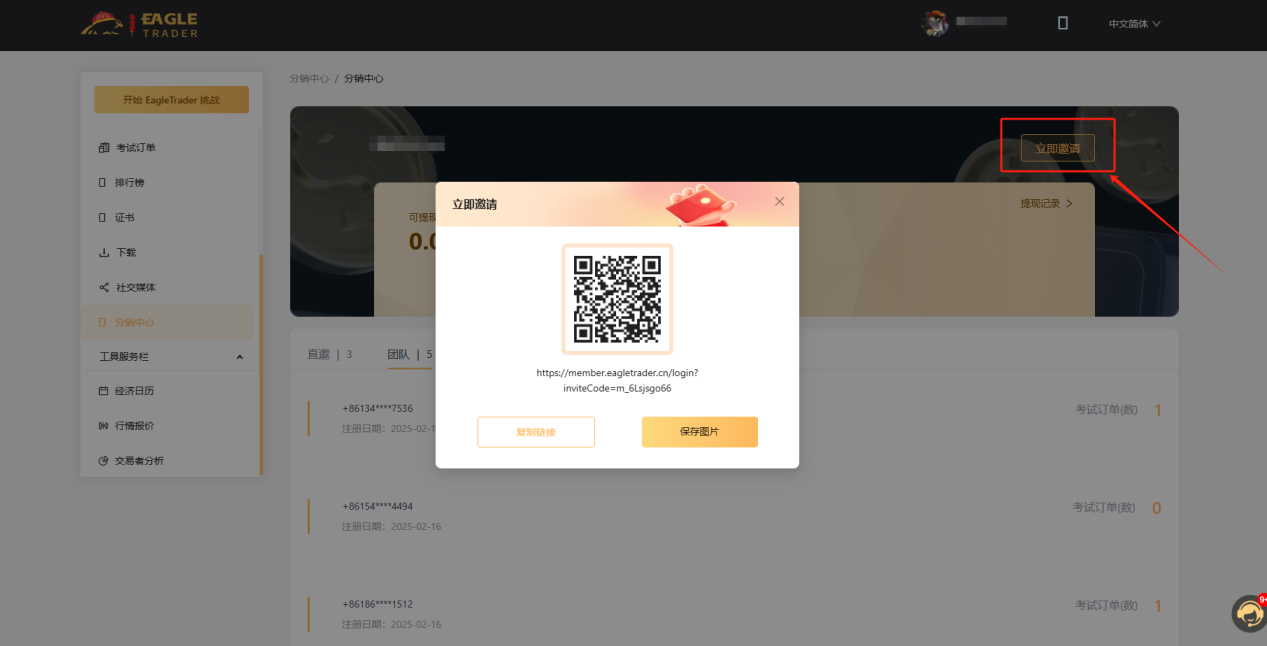 ����������ĸ�ƽ̨�ɿ�app